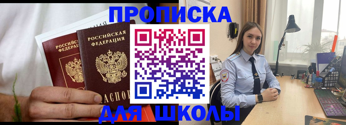 найти адрес прописки в Карабаново